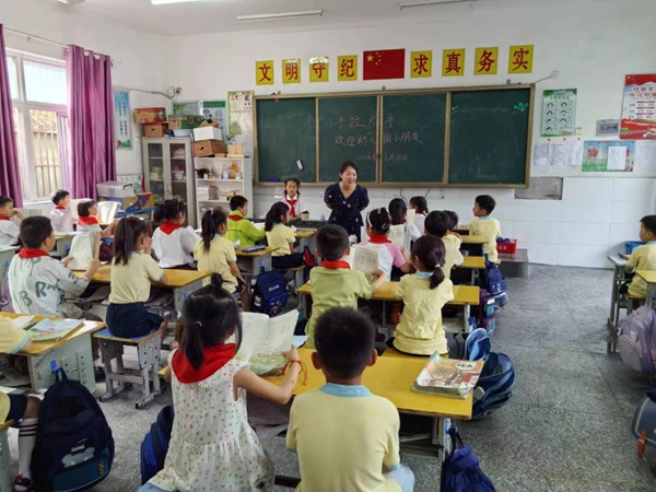 固镇县新马桥镇中心幼儿园幼小衔接活动之走进小学(图1)