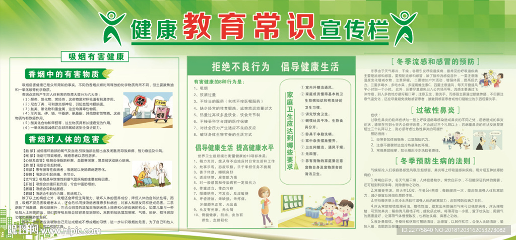 半岛·BOB官方网站100本适合中小学教师阅读的书目（值得收藏）(图1)