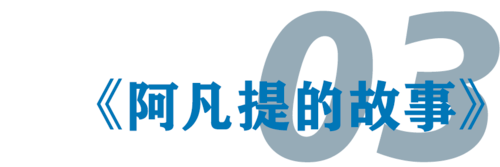 BOB体育半岛登录风尚新娱丨少儿声乐：边玩边学让孩子在动画中学习音乐(图5)